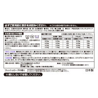 【復活特別価格】【アスクル限定】スーパーウォッシュプラス すすぎ1回 抗菌剤入り 業務用衣料用洗剤 4L オリジナル