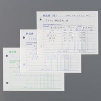 アスクル オリジナル納品書 3枚複写 請求書付き B6ヨコ 50冊（10冊×5袋）  オリジナル