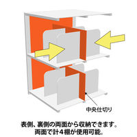 ビジネスアシスト ブックラックワゴン 両面2段 オレンジ 1台 オリジナル