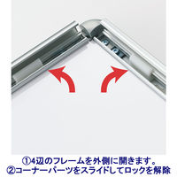 ウィルフレームプラス 低反射タイプ　A1　シルバー　3枚　4966005470407　アートプリントジャパン  オリジナル