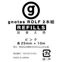 【ロールふせん】gノート　リフィル25　ピンク　1セット（24巻）