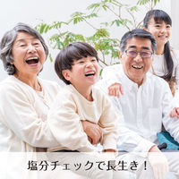 電子式 塩分計 しおみくん 5504110 SO303WH