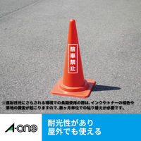 エーワン（A-one）屋外でも使えるラベルシール 光沢フィルム UV保護カバー付 インクジェット  A4 ホワイト 20面  各4シート  31087