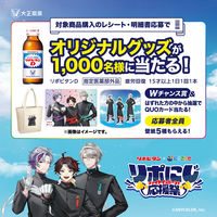 大正製薬 リポビタンD　1箱（50本入）　栄養ドリンク