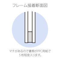 プラス　SFパスケース　A7　CL　PC-007　１袋（５枚入）　（直送品）