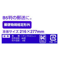 セキセイ　クリア封筒　角3 AZ-1870G　300枚（100枚×3袋）
