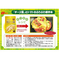 なとり　ゴールドパック　一度は食べていただきたい熟成チーズ鱈