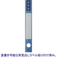 アスクル　リングファイル　A4タテ　2穴　レバー式アーチファイル　背幅43mm　ブルー　青　シブイロ オリジナル