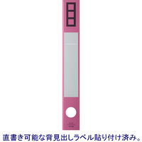 アスクル　リングファイル　A4タテ　2穴　レバー式アーチファイル　背幅43mm　ローズ　赤　シブイロ オリジナル