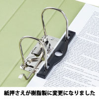 アスクル　リングファイル　A4タテ　2穴　レバー式アーチファイル　背幅66mm　グリーン　緑　シブイロ  オリジナル