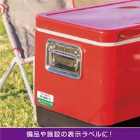 ヒサゴ 屋外用ラベル強粘再剥離 A4 24面 余白あり KLPH701S 1パック(10シート入)