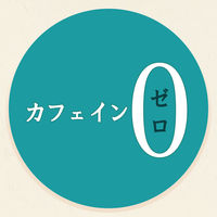 伊藤園 韃靼100% そば茶 ティーバッグ 6.0g　１袋（14バッグ入）