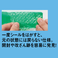 免税対象品用ポリ袋（規格袋）　持ち手なし　Mサイズ　縦300mm×幅475mm＋底マチ75mm＋シール30mm　1袋（50枚入）　伊藤忠リーテイルリンク