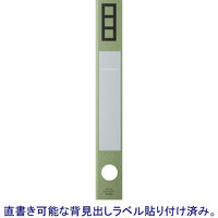 アスクル　リングファイル　A4タテ　2穴　レバー式アーチファイル　背幅43mm　グリーン　緑　10冊　シブイロ オリジナル