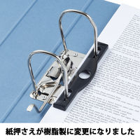アスクル　リングファイル　A4タテ　2穴　レバー式アーチファイル　背幅66mm　ブルー　青　10冊　シブイロ  オリジナル