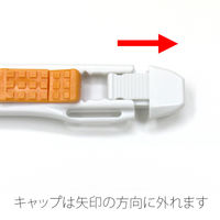 プラス カッターナイフ S CUー003 ホワイト CU-003 1セット(3本)（直送品）