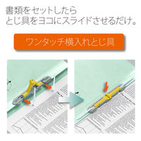 プラス 間伐材セノバス ブルー FL-021SK 1セット(1冊×2)