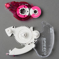 プラス スピンエコTGー610BCピンクBP入 TG-610BC 1セット(1個×2)