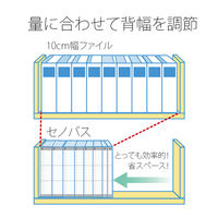 プラス 背幅伸縮PPセノバス FL-021SP BL 1セット(3冊)（直送品）
