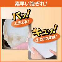 キュキュット業務用4.5L　オレンジの香り　１個　花王