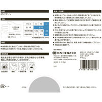 【使いきりポリエチレン手袋】 川西工業 食品加工・調理用 LDポリエチレン手袋 片エンボス #2016 クリア L 1袋（100枚入）（直送品）