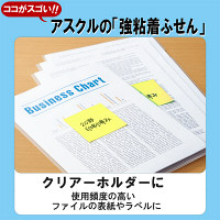 【強粘着】アスクル　強粘着ふせん　75×75mm　ビビッドカラー　5冊 オリジナル