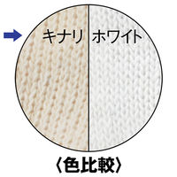 【軍手】 アスクル 「現場のチカラ」 徳用軍手 7ゲージ 約600g フリーサイズ キナリ 1袋（12双入）  オリジナル