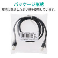 LANケーブル 1m cat6 爪折れ防止 ギガビット より線 スリムコネクタ 黒 LD-GPT/BK1/RS エレコム 1個（直送品）