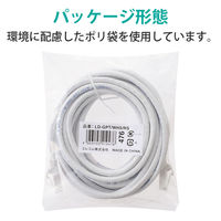 LANケーブル 5m cat6 爪折れ防止 ギガビット より線 白 LD-GPT/WH5/RS エレコム 1個（直送品）
