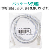 LANケーブル 2m cat6 爪折れ防止 ギガビット より線 白 LD-GPT/WH2/RS エレコム 1個（直送品）