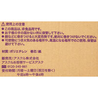 「現場のチカラ」ストレッチフィルム エコノミータイプ 14μm 500mm×300m巻 透明 ST14 1箱（6本入） アスクル  オリジナル