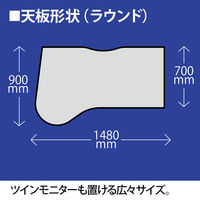 プラス 組立式スチールOAデスクシステム ラウンドデスク 引き出しなし ホワイト 幅1480×奥行700～900×高さ700mm 1台（2梱包）