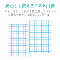 エレコム ビジネス用マット紙 インクジェット・レーザー・コピー対応 A4 薄手 片面 250枚入 EJK-MHA4250 1個