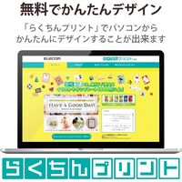 エレコム ステッカーラベル/マグネット/A4/ホワイト EDT-STMGW（直送品）