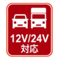 ２．４Ａ　シガーソケット用ＵＳＢ急速充電器　ＡｕｔｏＰｏｗｅｒＳｅｌｅｃｔ機能搭載　１ポートタイプ　ブラック BSMPS2401P1BK（直送品）