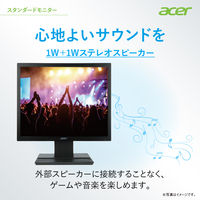 Acer 17インチスクエア液晶モニター ブラック V176Lbmf テレワーク 在宅 リモート（直送品）