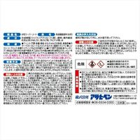 アサヒペン 水性スーパーコート 1/5L (アイボリー) 9011378 1個