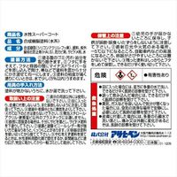 アサヒペン 水性スーパーコート 1/12L （オーシャンブルー） 9011421（直送品）