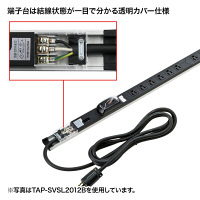 サンワサプライ サーバーラック用コンセント 19インチ用 3P式/12個口/3m/100V・15A/ブレーカー付 TAP-SVSL1512B（直送品）
