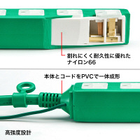 サンワサプライ 電源タップ（高強度タップ） グリーン 踏みつけ・よじれ・挟み込み対応RoHS指令対応 3P式4個口 10mTAP-HP4-10G 1個（直送品）