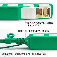 サンワサプライ 電源タップ（高強度タップ） ブルー 踏みつけ・よじれ・挟み込み対応/RoHS指令対応 3P式 4個口 5mTAP-HP4-5BL 1個（直送品）