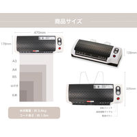 アスカ Asmix ラミネーター A3 4本ローラー ウォームアップ4-8分半 75-150μ対応 L404A3 温度設定可