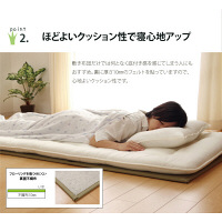 イケヒコ マットレス セミダブル 三つ折り い草 置き畳 国産 『い草マットレス』 約120×210cm （裏：不織布） 1枚（直送品）