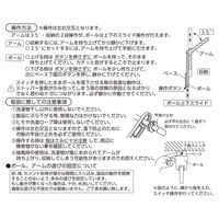 川口技研 ホスクリーン GP型 GP-55-DB ダークブロンズ 1組(2本)