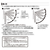 川口技研 ホスクリーン RK型 ピュアホワイト RK-55-PW 1パック（2本）
