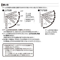 川口技研 ホスクリーン RK型 RK-55-ST ステンカラー 1セット(2本入)