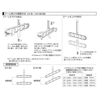 川口技研 軒天用ホスクリーン ZA型 ステンカラー ZA-0445-ST 1組（2本）（直送品）