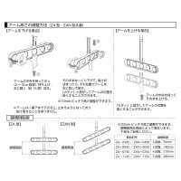 川口技研 軒天用ホスクリーン ZA型 ステンカラー ZA-0745-ST 1組（2本）（直送品）