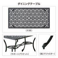 タカショー アルカウン ダイニングテーブル5点セット GSTY-12S5（直送品）