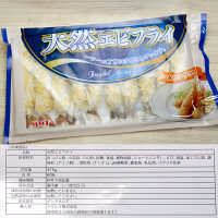 宝幸/クラレイ 業務用魚介揚げ物2種（エビフライ・タコ唐揚げ）【取寄せ冷凍食材】（直送品）